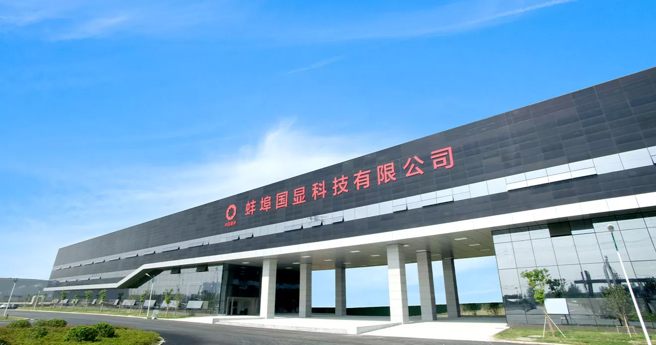 ベンブ工業団地