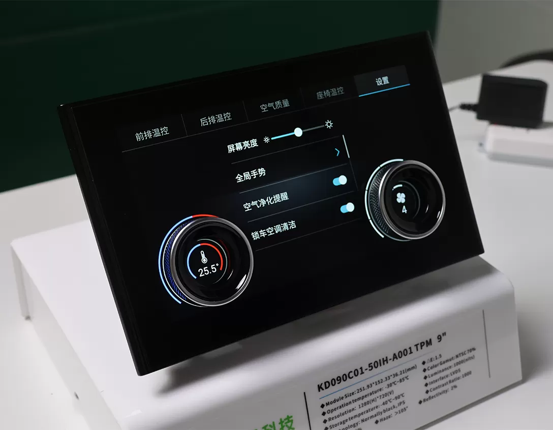 ノブ表示