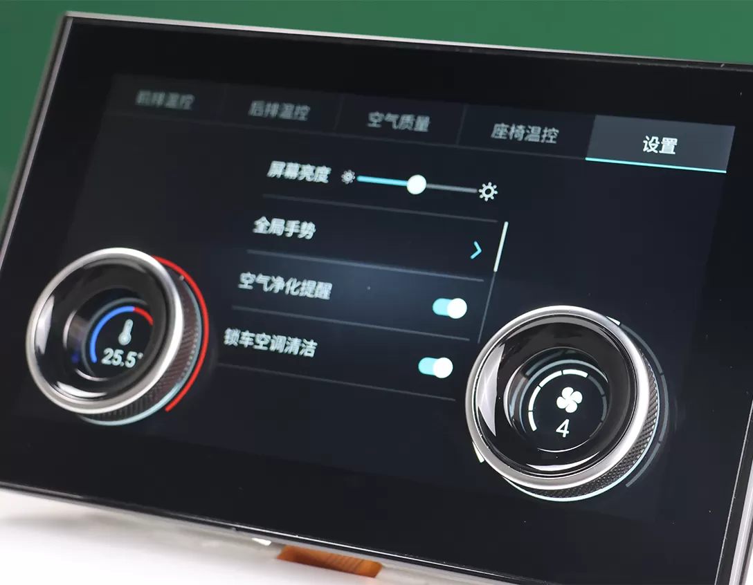 ノブ表示
