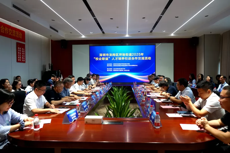 K&D Technology Facilitates 24 School-Enterprise Cooperation Agreements