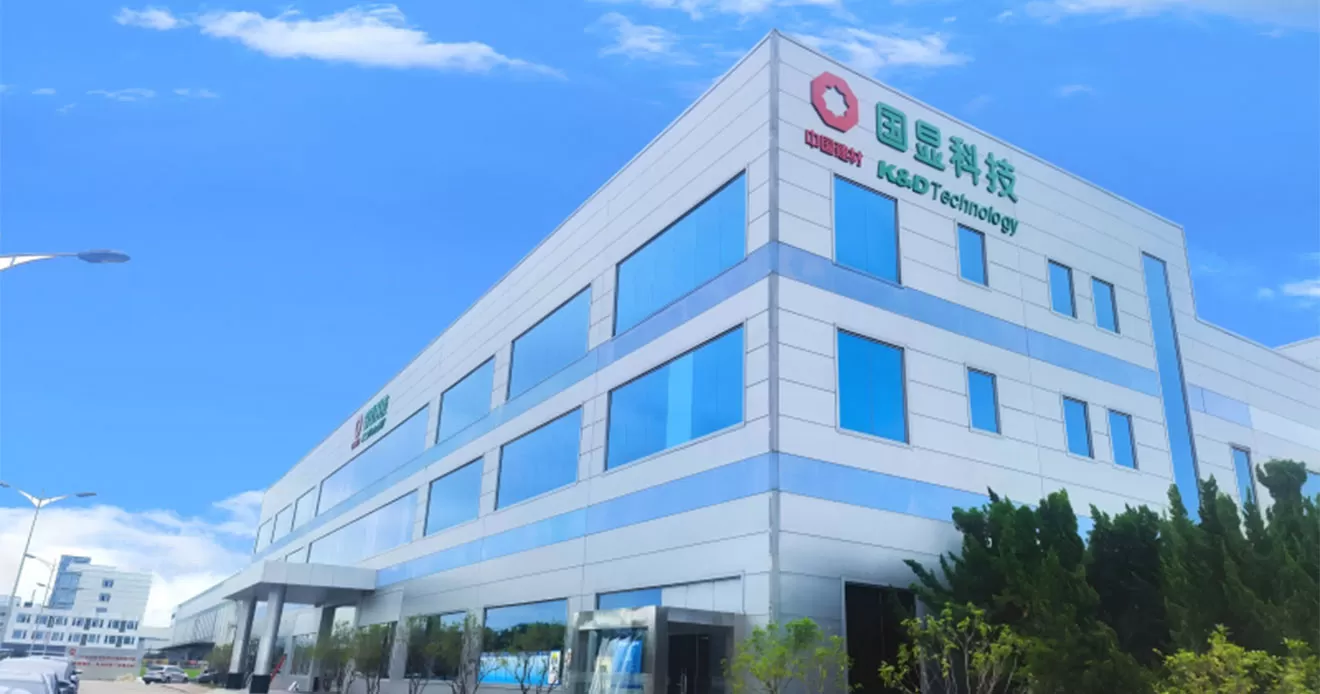 南京工場