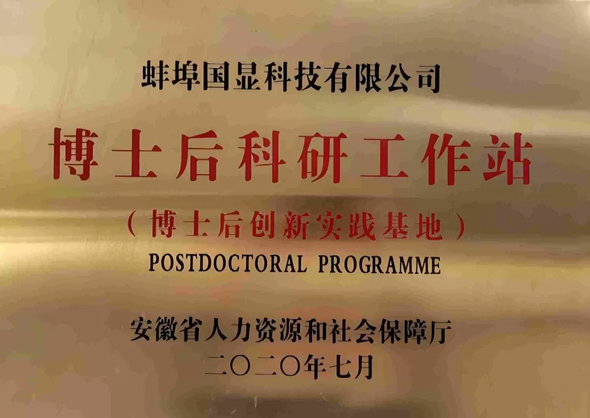 POSTDOCTORALプログラム